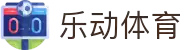 乐动体育-乐动体育官网-LDSPORTS